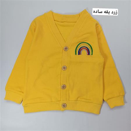 جلیقه رنگین کمان