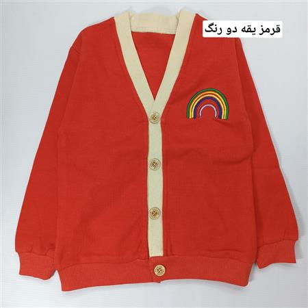 جلیقه رنگین کمان