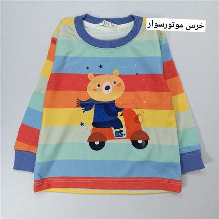 بلوز پسرانه کاوه