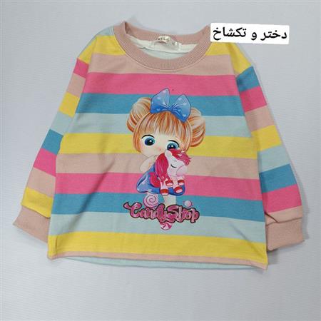 بلوز رنگین کمانی