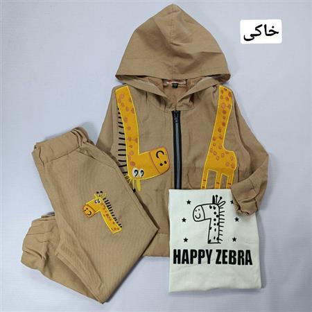 سه تیکه زرافه جیب دار