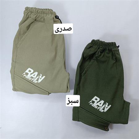 شلوار اسلش Run fast