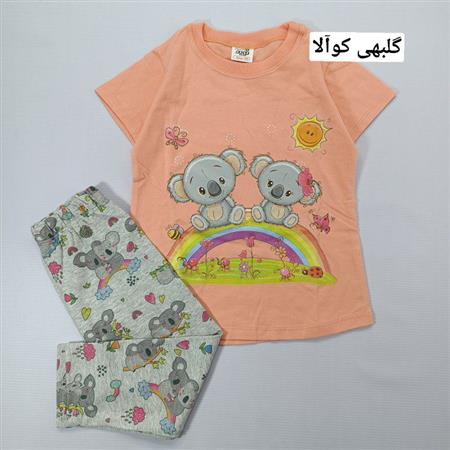 تیشرت شلوار دخترانه میکس