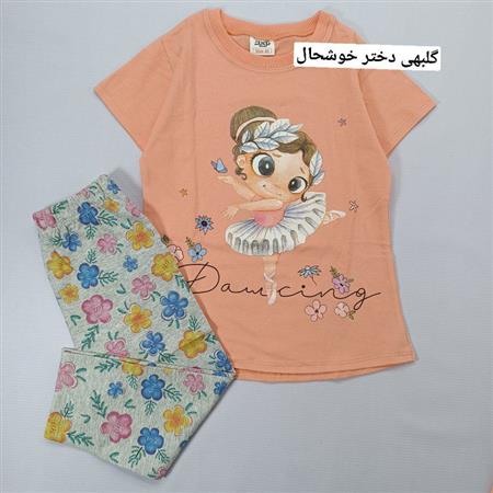تیشرت شلوار دخترانه میکس