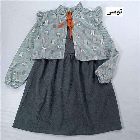 دو تیکه مروارید