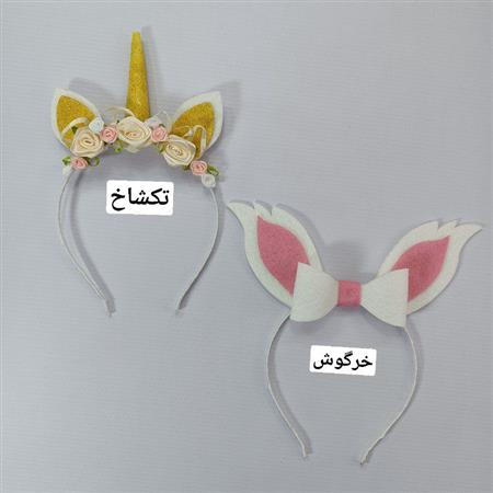 تل خرگوش و تکشاخ