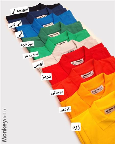 تیشرت جودون monkey