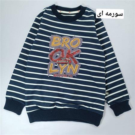 بلوز پسرانه راه راه Brooklyn