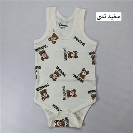 رکابی زیر دکمه فانتزی