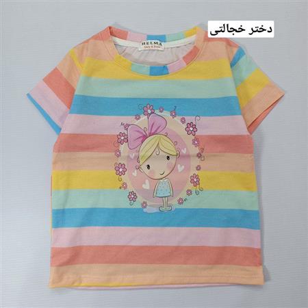 تیشرت آبرنگی میکس