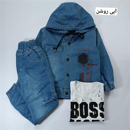 سه تیکه جین Creation