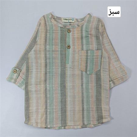 پیراهن پسرانه فردین