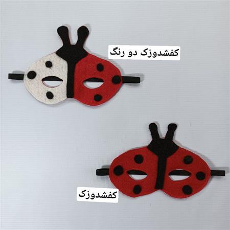 ماسک فانتزی