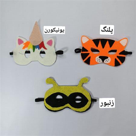 ماسک فانتزی