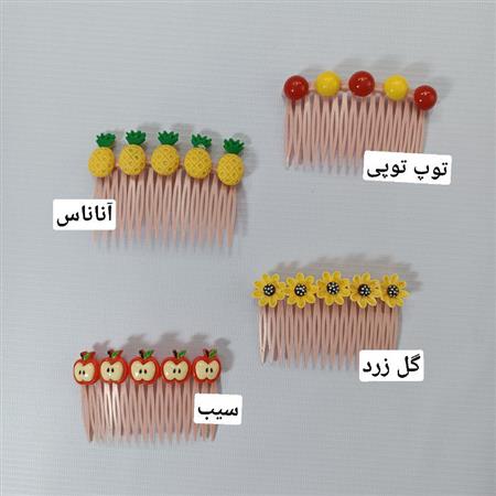 تل گیره ای میکس