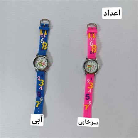 ساعت مچی
