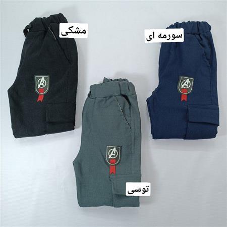 شلوار اسلش A