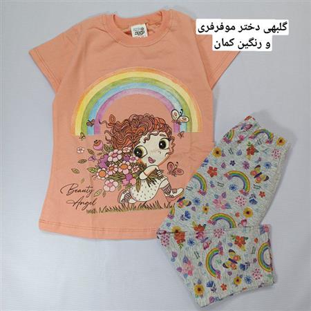 تیشرت شلوارک طرح میکس ۴