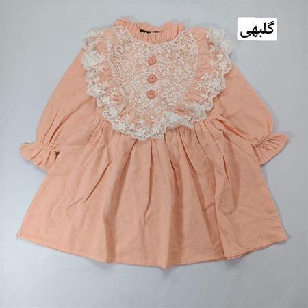پیراهن یقه گیپور سه دکمه