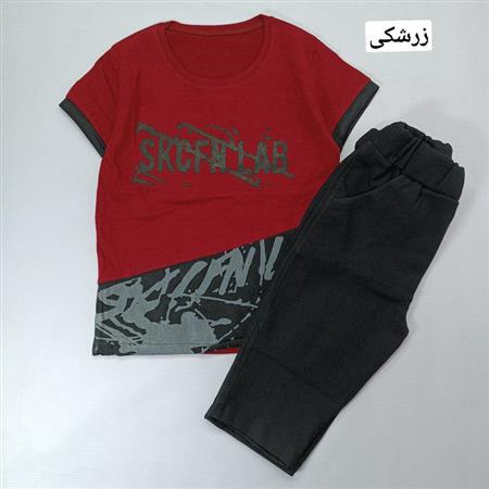 تیشرت شلوار پسرانه SK