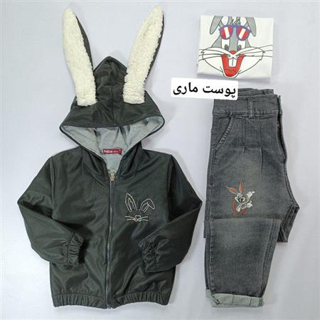 سه تیکه Bagsbany