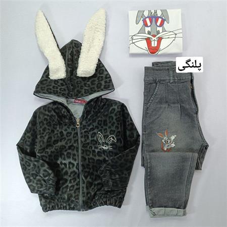 سه تیکه Bagsbany