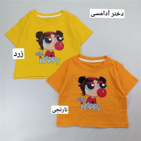 کراپ تک چاپ بامزه