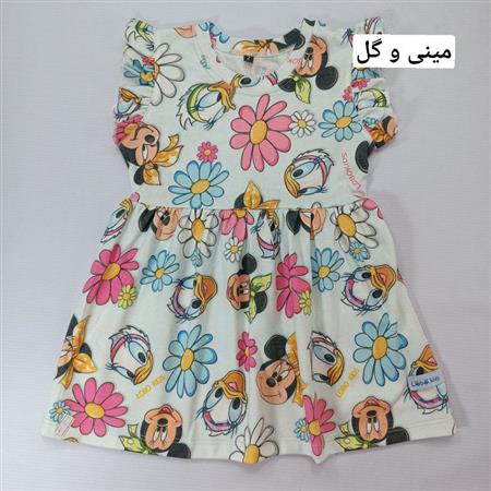 پیراهن مینی
