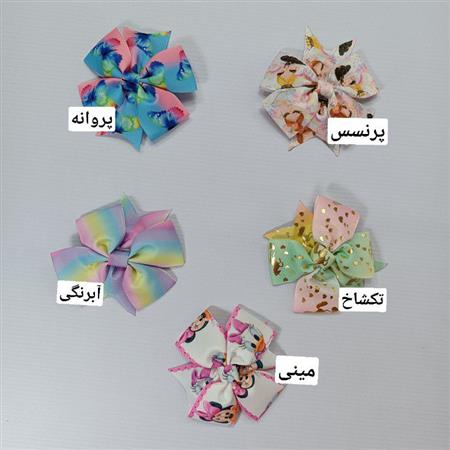 گیره سر