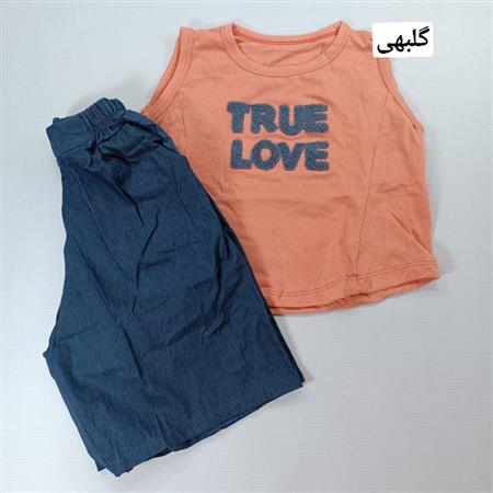 تاپ شلوارک True love