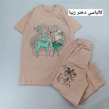 تیشرت شلوار فانتزی خوشگل