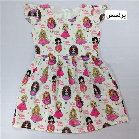 سارافون بهاره