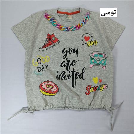 کراپ زنجیری کتونی ۲