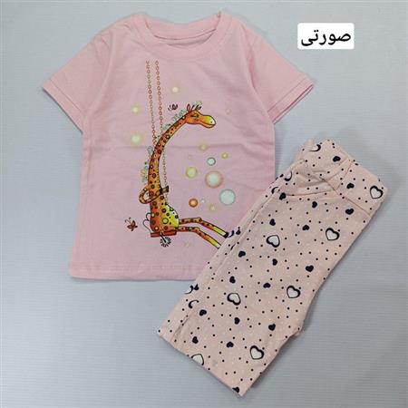 تیشرت شلوارک زرافه بازیگوش
