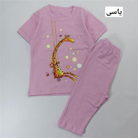تیشرت شلوارک زرافه بازیگوش