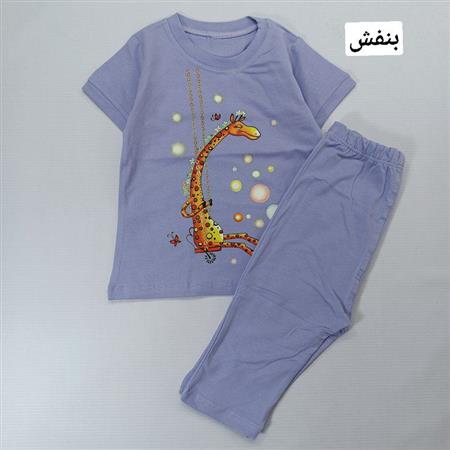تیشرت شلوارک زرافه بازیگوش