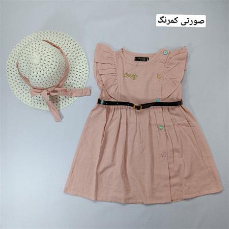 ست نازیلا