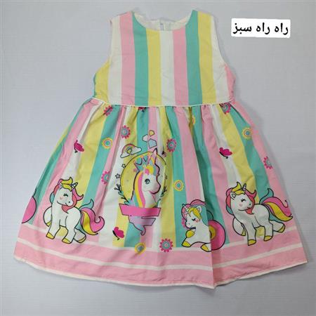 سارافون تکشاخ و دختر