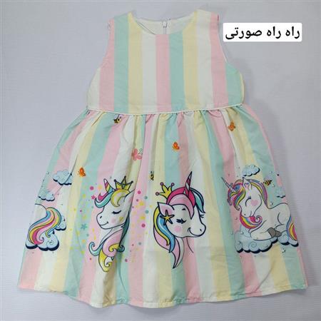 سارافون تکشاخ و دختر