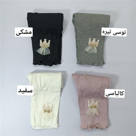 لگ کشی فانتزی ۲