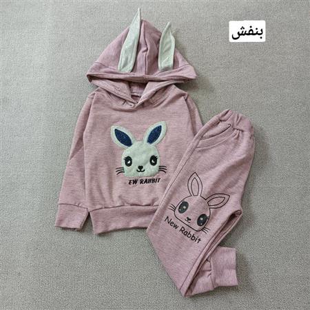 هودی شلوار New Rabbit تکسایز