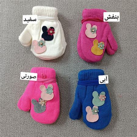 دستکش خرگوشی تکسایز