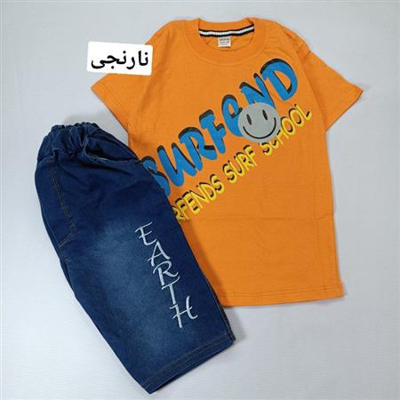 تیشرت شلوارک ایموجی Surfends