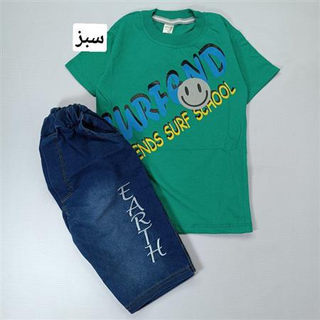تیشرت شلوارک ایموجی Surfends