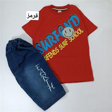 تیشرت شلوارک ایموجی Surfends
