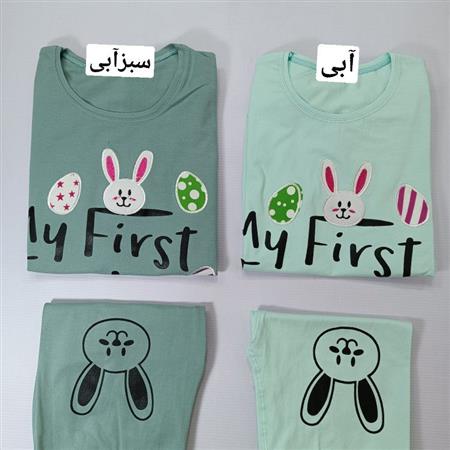 کراپ شلوار خرگوش و تخم مرغ رنگی