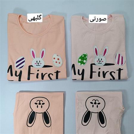 کراپ شلوار خرگوش و تخم مرغ رنگی