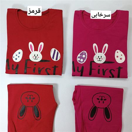 کراپ شلوار خرگوش و تخم مرغ رنگی