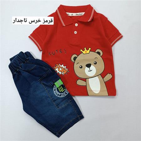 تیشرت شلوارک خرس تاجدار و تمساح