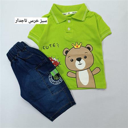 تیشرت شلوارک خرس تاجدار و تمساح